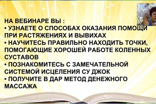АНГЕЛИНА ПАСХАЛИДИ  ТВОЯ РУКА   ПОДАРОК БОГА, НАЖМИ, ПОТРИ И БУДЬ ЗДОРОВ!