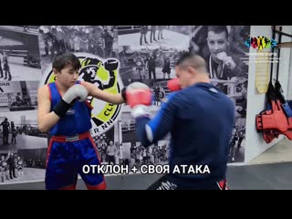 Джеб - Защита и Контратака Встречая атака!
