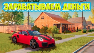 ОТКРЫЛ МОТЕЛЬ И СТАНОВЛЮСЬ ВЛАДЕЛЬЦЕМ ГОРОДА!  Estate Agent Simulator #4