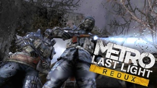 Metro Last Light: Redux | #2 | ГУТЕН МОРГЕН