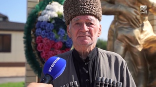 80 лет подвигу жителей Бесленея