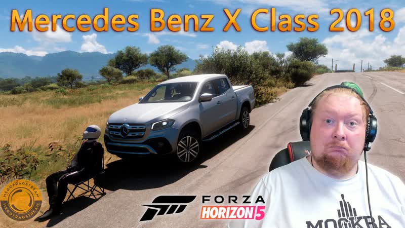 ПЕРВЫЙ ПРЕМИАЛЬНЫЙ ПИКАП. Mercedes Benz X Class 2018. TOP TEST DRIVE ( Forza Horizon