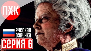 RESIDENT EVIL 4 REMAKE NIGHTMARE MOD Прохождение 6  Лабиринт.