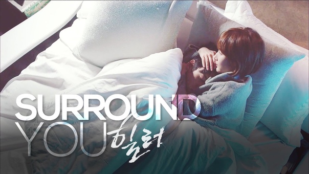 MV Healer 힐러 Surround