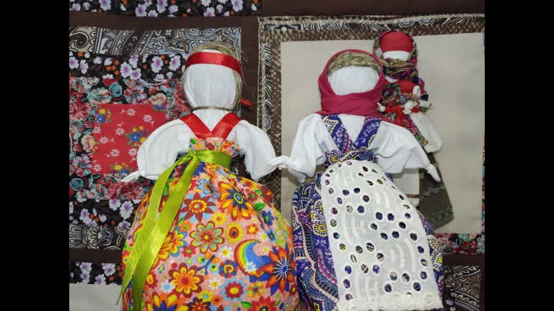 Мастер класс по изготовлению традиционной тряпичной куклы
