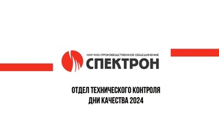 27 августа 2024 г.