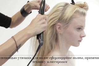 Инструкция Interview: прическа с эффектом мокрых волос