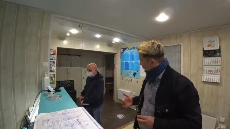 Визит в клинику