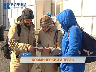 Пермяки придумали квест-игру Солнечная система в масштабе Перми