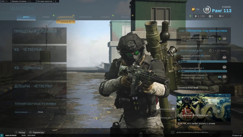 Semi Aggressive play, Wins: