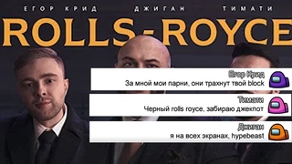 Чeрный роллс ройс забираю джекпот песня Чeрный роллс ройс забираю джекпот песня vegas casino online скачать