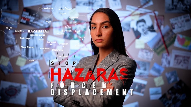 HUMA MEDIA SPECIAL, , HAZARA FORCED DISPLACEMENT EXPLAINED, , کوچ های اجباری هزاره