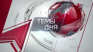 Проблему вырубки яблоневого сада в Ярцево осветили на телеканале Красная Линия