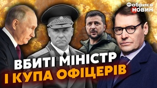 Ексрозвідник ЖИРНОВ: кривавий ФІНАЛ ЗМОВИ в РФ, Китай СХВАЛИВ ЗАМІНУ Путіну, Банкова НА РОЗТЯЖЦІ