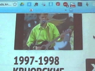 Александр Пушной на Флаконе,  часть 2/3