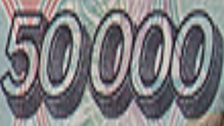 Пари на 50000 рублей [Ежи Сармат и Жмилевский]