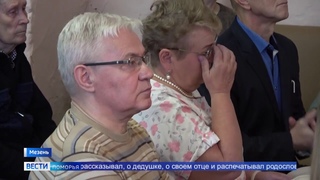 В Мезени завершились «окладниковские чтения»