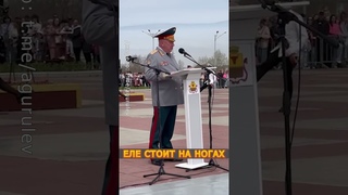 🤡Пьяный ГУРУЛЁВ устроил шоу на 9 мая #shorts