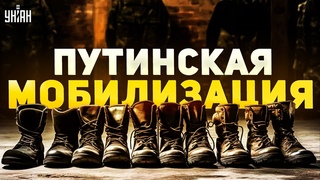 Невиданные очереди в военкоматы! Такого в РФ еще не было. Путин достиг своей цели | Давлятчин