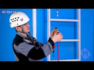 Занятие №80. Устройства для работы с грузами на высоте.  Компактный блок-ролик MINI