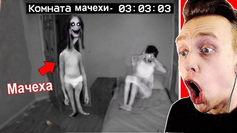 Злая Мачеха Наказала Самое Страшное
