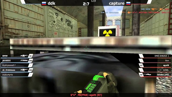 ddk vs capture de