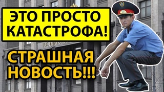 ГРЯЗНЫЙ ПРИКАЗ ПУТИНА! РОССИЯ ВЗДРОГНУЛА ОТ ЭТОГО!