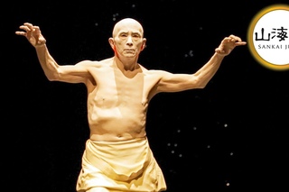 SANKAI JUKU Official movie “TOBARI” 山海塾  - Butoh Dance 舞踏 -