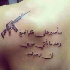 Abdelmalek Be