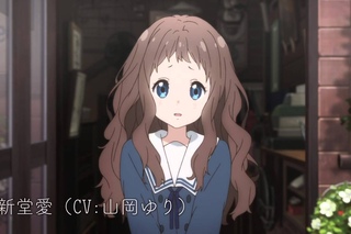 |Trailer| Kyoukai no Kanata
