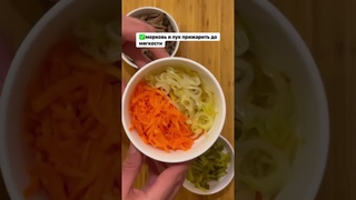 Салат Пассажирский #накухнеуиванасоловьева #НовыйГод #салат