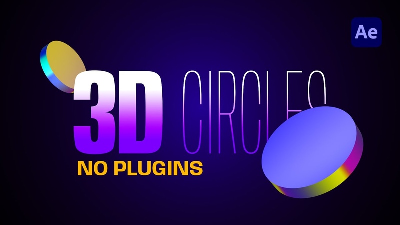 Trendy Beautiful 3 D Circles. Adobe After Effects