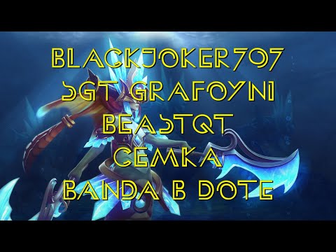 Dota 2 с Бандой, Рандом