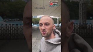 Необычная причина отобрать Абонемент  | мемы | приколы от Зубарев #юмор #китай #shorts