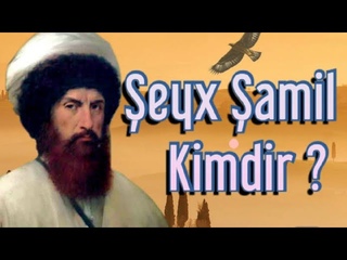 Şeyx Şamil Kimdir? Şeyx Şamilin Həyatı Haqqında Bilmədikləriniz