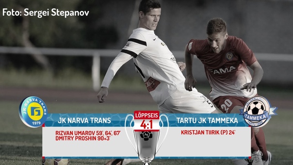 2016 XVI тур: Нарва Транс Таммека , 4:1