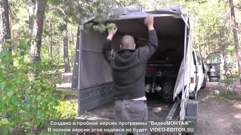 Трап для прицепа русич