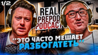 ЛОВУШКИ УМА, КОТОРЫЕ ЗАБИРАЮТ ВАШИ ДЕНЬГИ | Евгений Демьянов | RealPrepod Podcast | Даулет Арманович