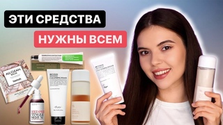 ТОП 5: ЛУЧШАЯ КОРЕЙСКАЯ КОСМЕТИКА. УХОД, КОТОРЫЙ БУДУ ПОКУПАТЬ ВЕЧНО!
