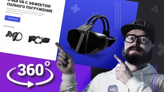 Как добавить 3d объект на сайт Создаю вращение 3д объекта на сайте в Elementor