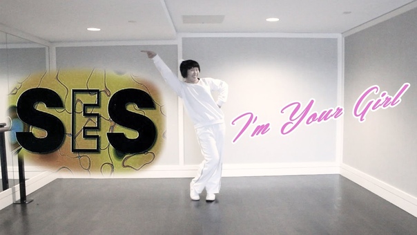 dance cover Im Your