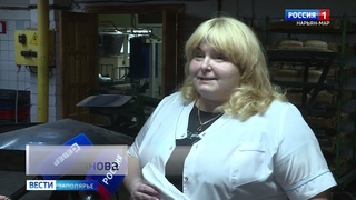 Самая обсуждаемая тема в социальных сетях - возможная продажа акций Нарьян-Марского хлебозавода