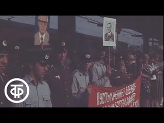 Проводы советских танкистов. Программа “Время“. Эфир