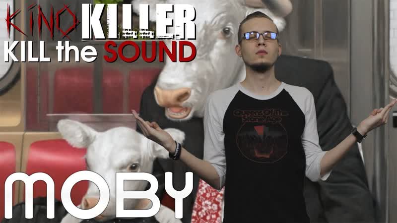 Обзор альбома Moby Everything Was Beautiful, and Nothing Hurt Kill the Sound Kino