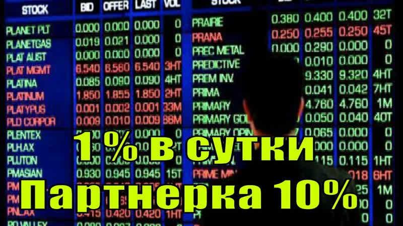 Tron Chain инвестиции в разработку смарт контрактов. 1