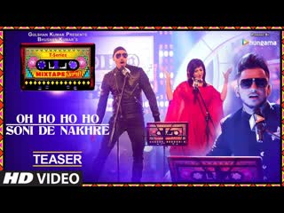 Oh Ho Ho/Soni De Nakhre (Teaser) | Mixtape T-Series Punjabi | Sukhbir, Mehak Malhotra & Millind Gaba