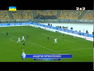 Андрей Ярмоленко стал автором самого красивого гола 2014 года