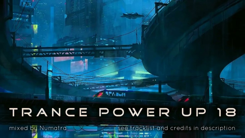 Trance Power Up 18: