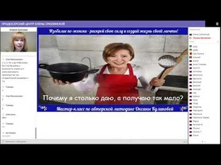Оксана Куликова. Как отдавать так, чтобы все возвращалось приумноженным.