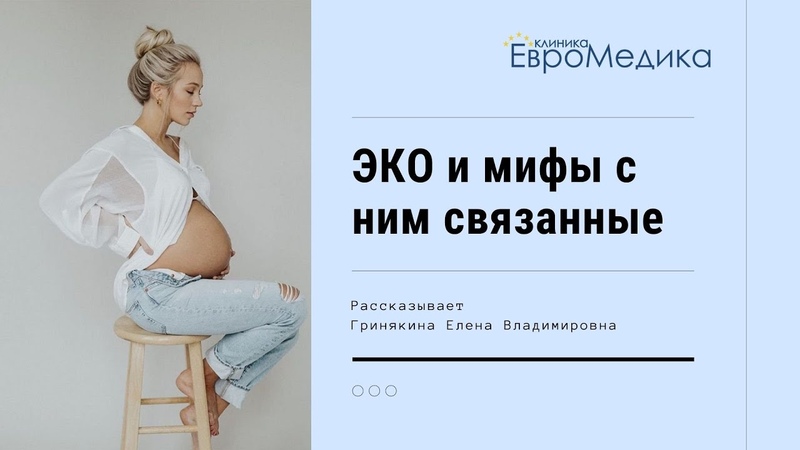 Эко пятновыводитель отбеливатель. Чисто маме порошок. Эко отзывы мам. Золотой протокол. Eco mama.